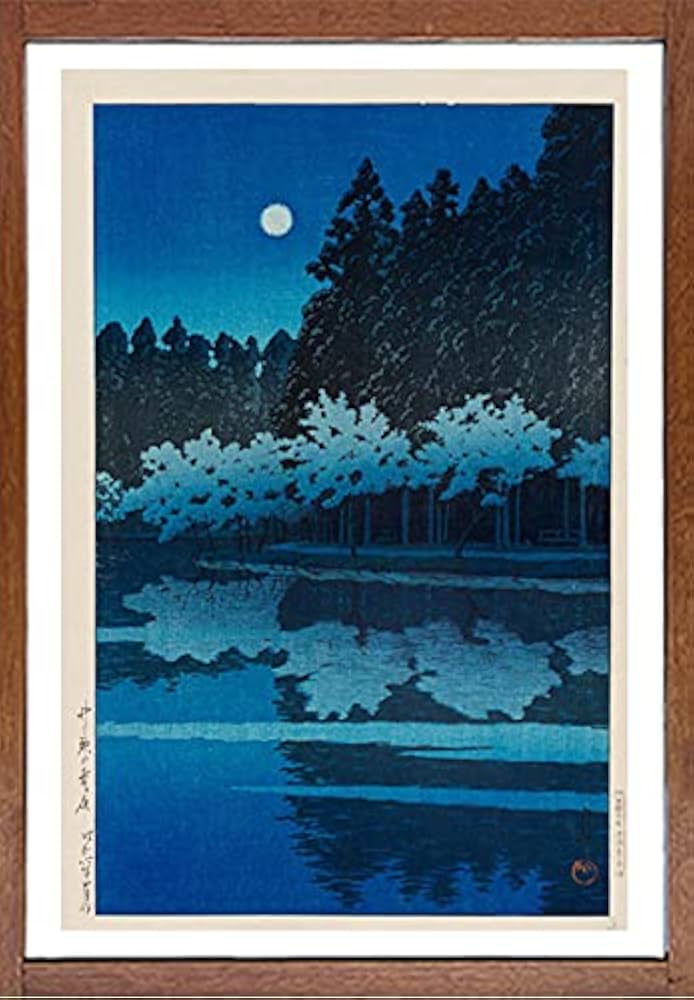 Amazon.co.jp: 川瀬巴水 版画 井の頭の春の夜 原寸大 39.1×26.3