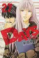 講談社 - DAYS  漫画 1〜27巻、30巻 講談社 - DAYS 漫画 1〜27巻、30巻 Amazon.com: DAYS(30