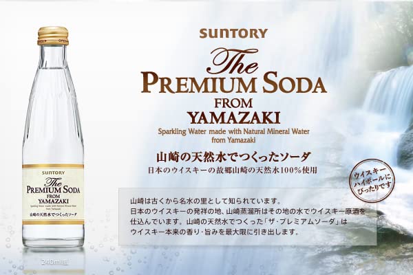 Amazon.co.jp: SB 吹工房ロックグラス＆フォアローゼス ブラック
