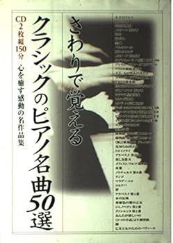 Tankobon Hardcover ??????????????????50? (??????) Book