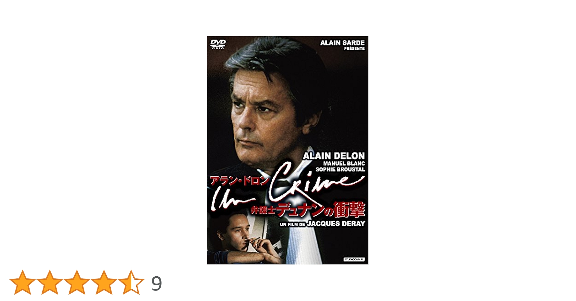 (未使用･未開封品)　アラン・ドロン/弁護士デュナンの衝撃 [DVD] wyeba8q Amazon.co.jp: アラン・ドロン/弁護士デュナンの衝撃 [DVD
