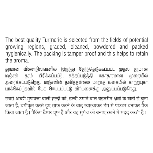 Image of Aachi Turmeric Powder, 100g
