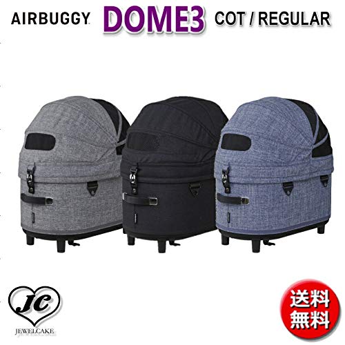 Amazon | エアバギー ドーム3 コット単品 AIRBUGGY DOME3 COT REGULAR