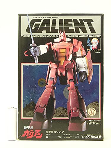 クラウン製機甲界ガリアン プラモデル 5種セット 1/130スケール Amazon.co.jp: クラウン 機甲界ガリアン 1/130 ガリアン : ホーム