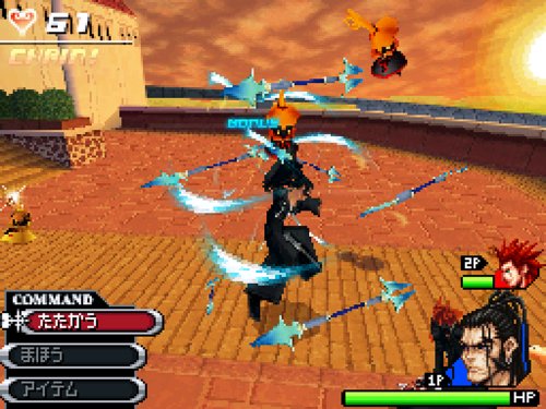 キングダム ハーツ(KINGDOM HEARTS) 358/2 Days(スリー ファイブ エイト デイズ オーバー ツー)の関連画像10