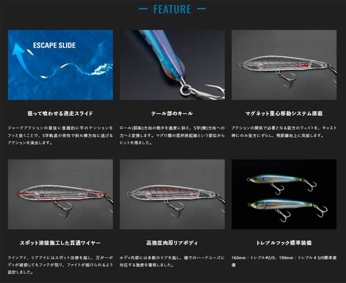 Amazon.co.jp: JACKALL(ジャッカル) シアンペンシル サーペンス(CiAN