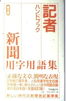 Tankobon Hardcover ???????? -??????? ?10?- Book