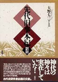 【中古】 明治座界隈、金座のヒストリー/薬事日報社/大野雅久 楽天ブックス: 明治座界隈、金座のヒストリー - 大野雅久
