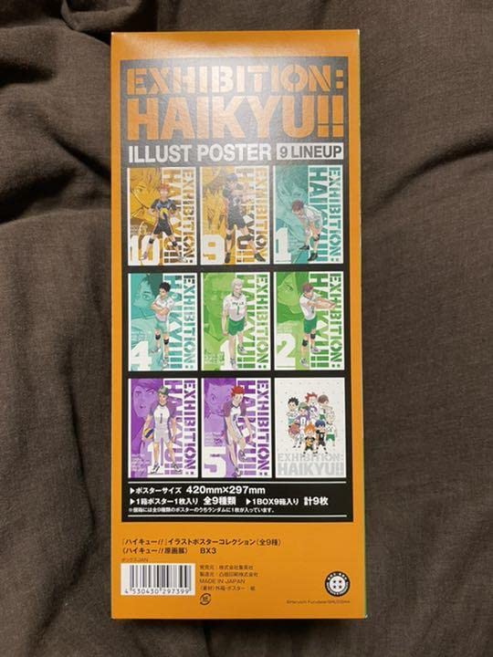 ハイキュー!!展　ポスターコレクション9種セット Amazon.co.jp: ハイキュー イラストポスターコレクション 全9種
