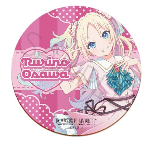 シンクイノベーション(SYNC INNOVATION) 『ラブライブ! 蓮ノ空女学院スクールアイドルクラブ』 第2弾 ZE [大沢 瑠璃乃] レザーコースター フェイクレザー φ約88mm×D約7mm PUレザー SYNC-HNS2LCO-ZEのサムネイル