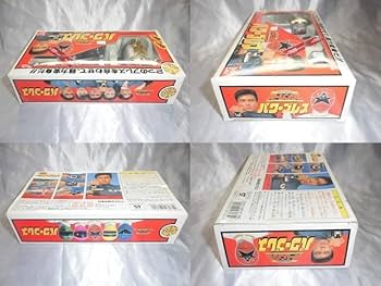 【レトロ】超力戦隊オーレンジャー　変身アイテム レトロ】超力戦隊オーレンジャー 変身アイテム sddefault.jpg