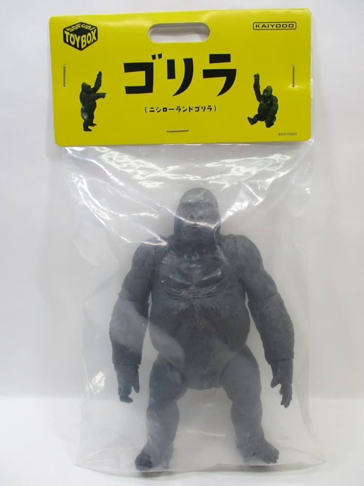 Amazon.co.jp: 海洋堂 ソフビ トイボックス ゴリラ ニシ