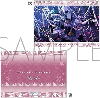 Amazon.co.jp: 宵崎奏 クリアファイル vol.4 ② プロジェクト