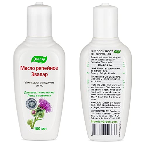 Evalar Aceite de Bardana Siberiana 100ml Piel de cabello natural puro Cuidado del cuerpo