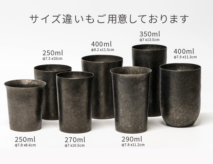 Amazon | HORIE 純チタン二重タンブラー 高保冷2重構造 GUNMETA