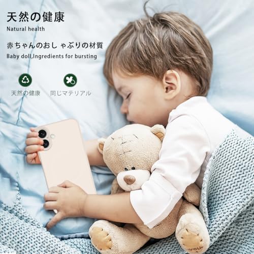 【Majiyana】iPhone 16 ケース MagSafe対応ケース シリコン 耐衝撃 TPU 薄型 アイフォン 16 カバー シリコン 軽量 ストラップホール付き レンズの全面保護 スマホケース 傷つき防止 落下防止 防塵 6.1インチ（ホワイト ）