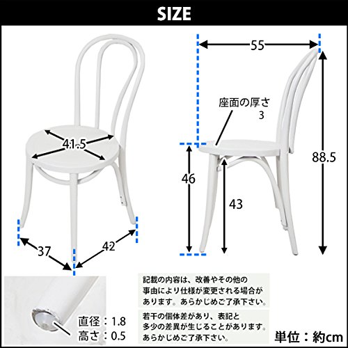 Amazon | トーネットチェア 2脚セット 白 バーチ材使用