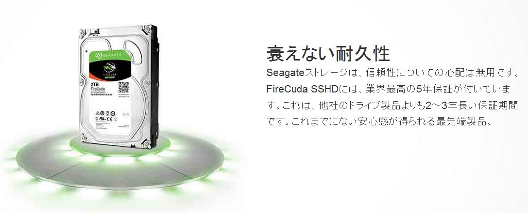 Disque Dur Hybride Seagate FireCuda 2 To – SSHD 3.5" SATA – 7200 Tr/min, 8 Go Cache – Pour PC Gaming, Console – Garantie 5 Ans - 2