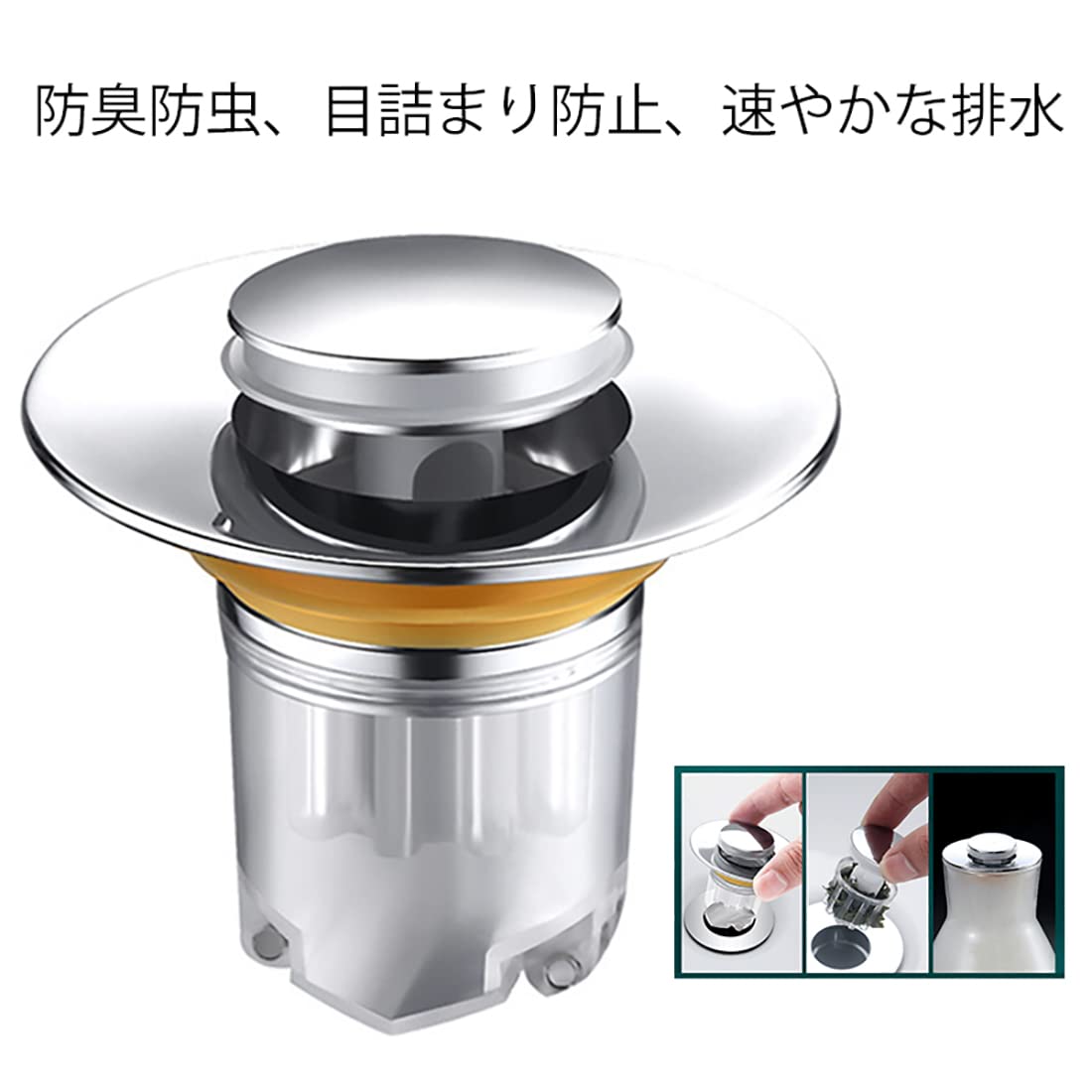 Amazon.co.jp: 洗面台 排水口 ゴミ受け 排水栓 ドレン栓 防臭 洗面用 