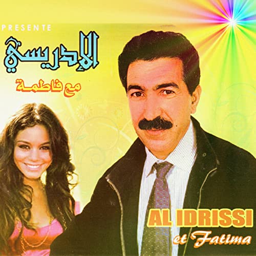 Rabi âatak el zin - El houb saïb by Kamal Al Idrissi & fatima on Prime ...