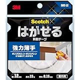 スリーエム(3M) 両面テープ はがせる 強力 薄手 スコッチ セミロング 掲示 仮固定 断熱シート コーナーガード 幅12mm×長さ15m SRE-12
