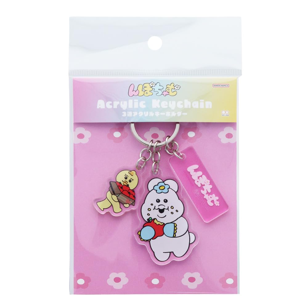 Amazon.co.jp: [サンスター文具] んぽちゃむ キーホルダー 3連アクリル