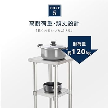 Amazon.co.jp: aiji ステンレス作業台 キャスター付き 業務