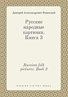 Russian folk pictures. Book 3 551943719X Book Cover