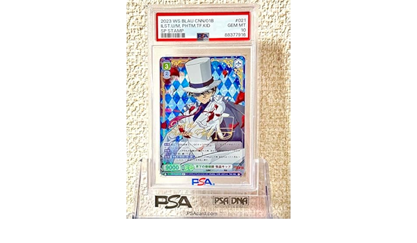【PSA10】世界に9枚 SP 箔押し 月下の奇術師 怪盗キッド SPヴァイス PSA10】世界に9枚 SP 箔押し 月下の奇術師 怪盗キッド SP