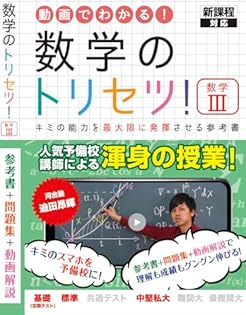参考書・本 まとめ売り Amazon.co.jp: 駿台 20年度通期 数学XS 数学ZX テキスト板書