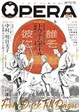 OPERA vol.94
