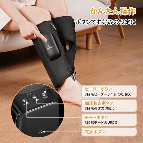 KNQZE ふくらはぎケア レッグケア リラクゼーション器 FE-7127N-JP の商品画像 7