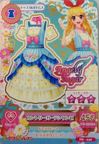 ACJc! PB-038 Jg[K[fs ZuCu X^v[