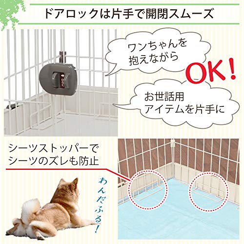 アイリスオーヤマ ルームケージ RKG-900L ミルキーブラウン の商品画像 3
