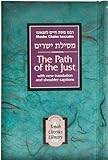 Path of the Just (Torah Classics Library), Pocket Edition