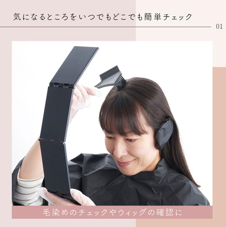 Amazon | 4面どこでも映せるミラーコンパクト4面鏡 ブラック 携帯