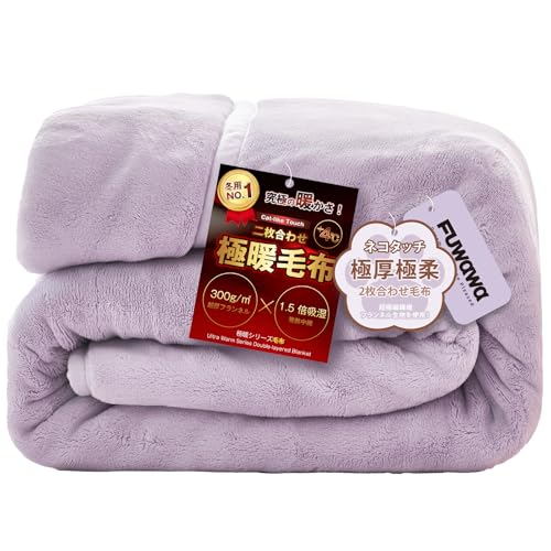fuwawa 毛布 冬用 セミダブル 厚手 100%吸湿発熱中綿 300g/㎡超厚ネコタッチフランネル生地 あったか 二枚合わせ掛け毛布 襟付きブランケット 発熱蓄熱素材 抗菌防臭防ダニ 静電抑制 軽量 洗えるもうふ 毛抜けない（パープル・セミダブル・160×200cm）