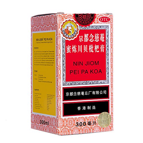 Nin Jiom Pei Pa Koa Sore Throat Cough Syrup 100% Natural Herbal Honey Loquat Flavored Helped to Clear Up Laryngitis and Soothe A Sore Throat (10 Fl. Oz. - 300 Ml) (300ML) - Thumbnail 3