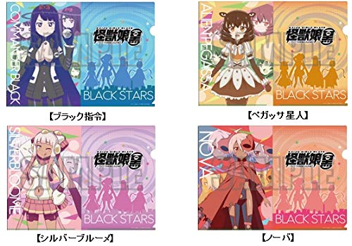 怪獣娘　ポストカード　バレンタイン　14枚セット　ウルトラ怪獣擬人化計画 怪獣娘』オリジナルグッズが大集合！「かいじゅうがーるず