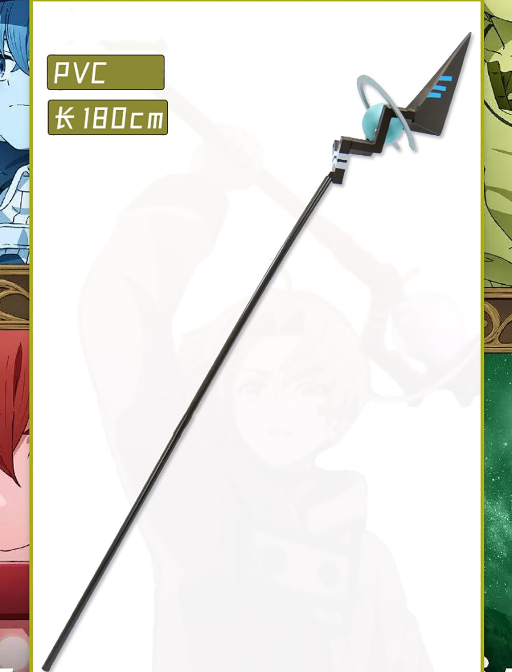 Amazon.co.jp: 無職転生～異世界行ったら本気だす ルーデウス コスプレ