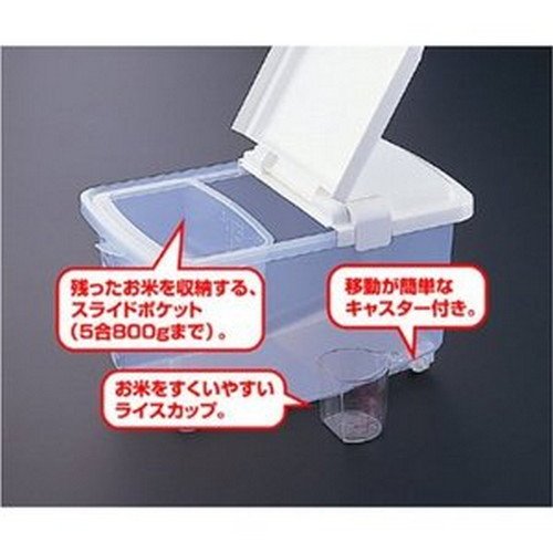 Japanbargain, Japanese Plastic Kome Bitsu Raw Rice Food Storage Container (11 Lbs) #TOP7