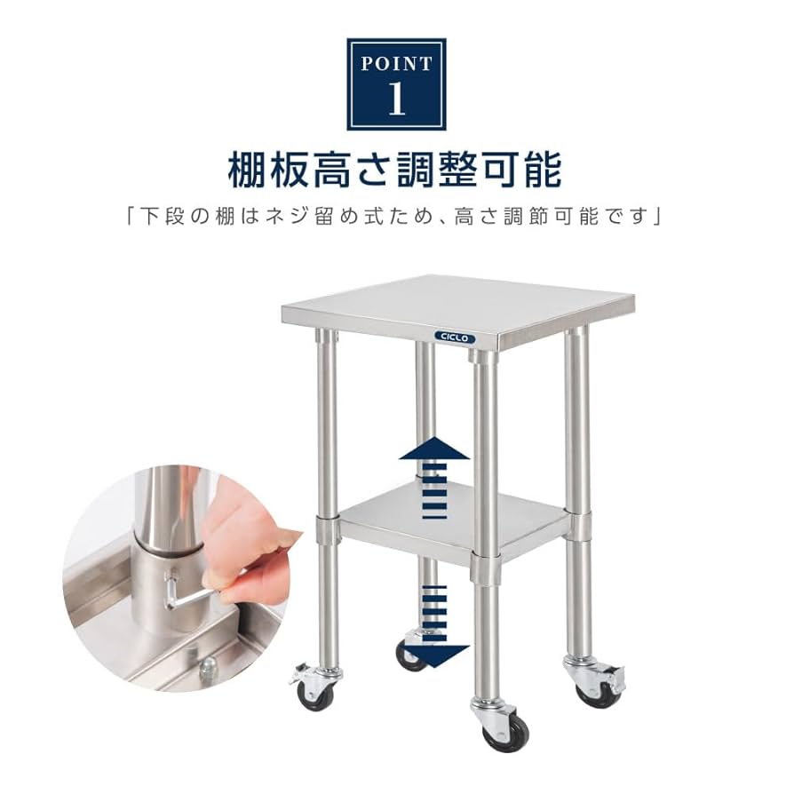 M0164 作業台 サイズ約W350×D300×H850mm M0164 作業台 サイズ約W350×D300×H850mm M0164 作業台 サイズ約