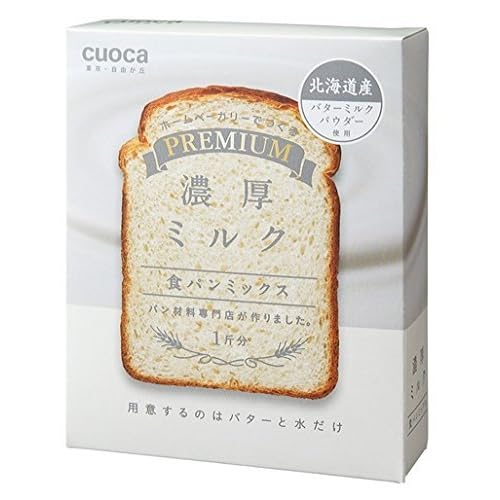 クオカ プレミアム食パンミックス 濃厚ミルク