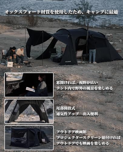 DRASOUL トンネルテント 大型 二室屋敷 2～4人用 の商品画像 4