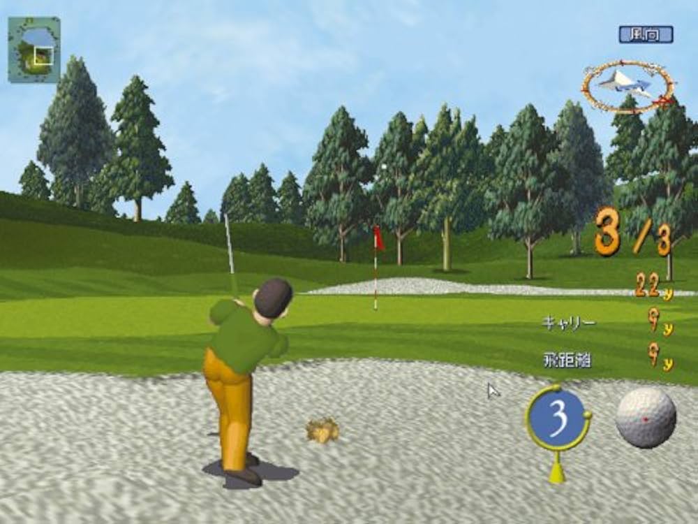 未開封 PCゲーム シムゴルフ 日本語版 未開封 PCゲーム シムゴルフ 日本語版 未開封 PCゲーム