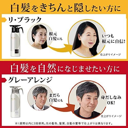 Amazon リライズ 白髪用髪色サーバー グレーアレンジ ふんわり仕上げ 本体 155g 白髪染め 通販 Amazon リライズ 白髪用髪色サーバー グレーアレンジ ふんわり仕上げ 本体 155g 白髪染め 通販