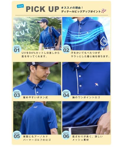 [Arnold Palmer] [アーノルドパーマー] ゴルフウェア メンズ ワンポイント 半袖ポロシャツ AP610305B01 ネイビー L 2枚目
