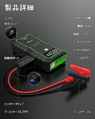 Image of UTRAI JS-1 PRO 12V Jump Starter Power Pack, 2500Amp 16000mAh Car Battery Booster for All Gas /8.5L Diesel, With 10W Wireless Charger