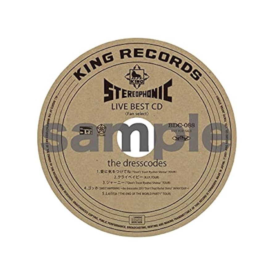 平凡 慈愛大全 ドレスコーズ 初回限定版 CD+DVD おまけ付き 平凡