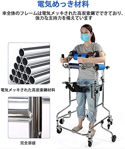 Amazon.co.jp: 歩行器-、高さ調節可能なポータブル医療用歩行器